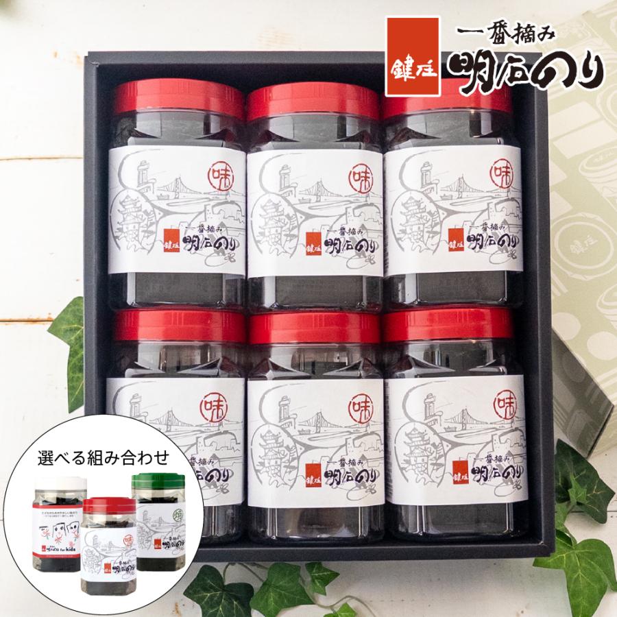 鍵庄 明石のり ギフト 一番摘み 明石の風 48枚×6本入 KG-06 鍵庄 明石のり ギフト 一番摘み 明石の風 48枚×6本入 KG-06