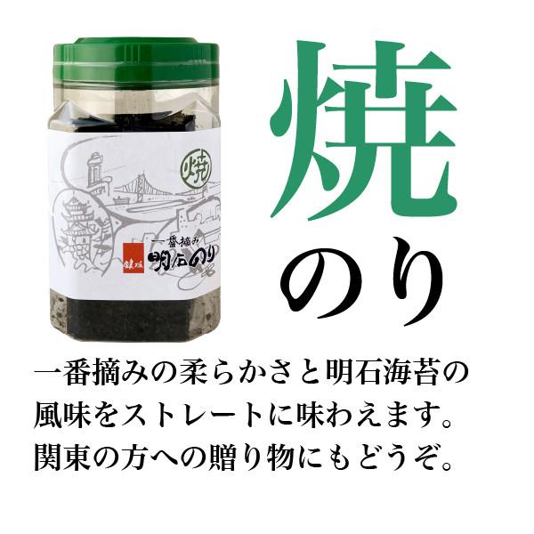 鍵庄 明石のり ギフト 一番摘み 明石の風 48枚×6本入 KG-06味付け海苔