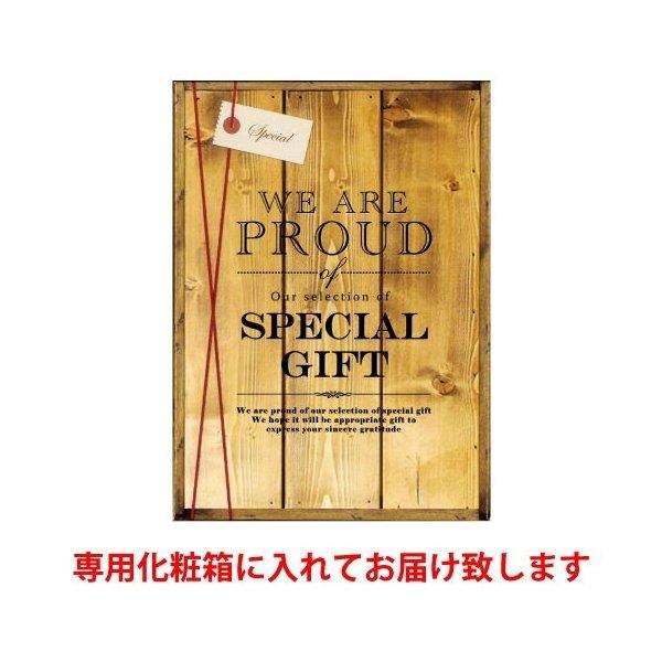 グルメカタログギフト 送料無料 御中元 御歳暮 結婚 出産 新築 還暦 米寿 内祝い 鱗文（うろこもん）AOO 税込11,990円コースの画像