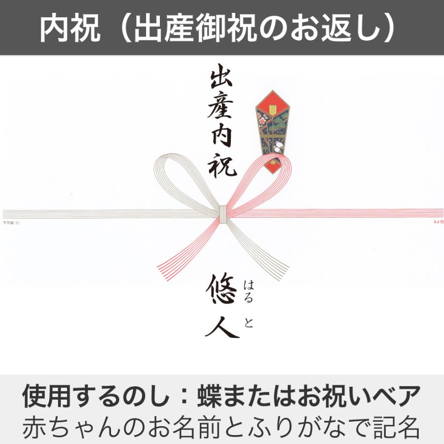 カタログギフト 出産内祝い専用 ネクタリン 税込4,840円コース : 贈物