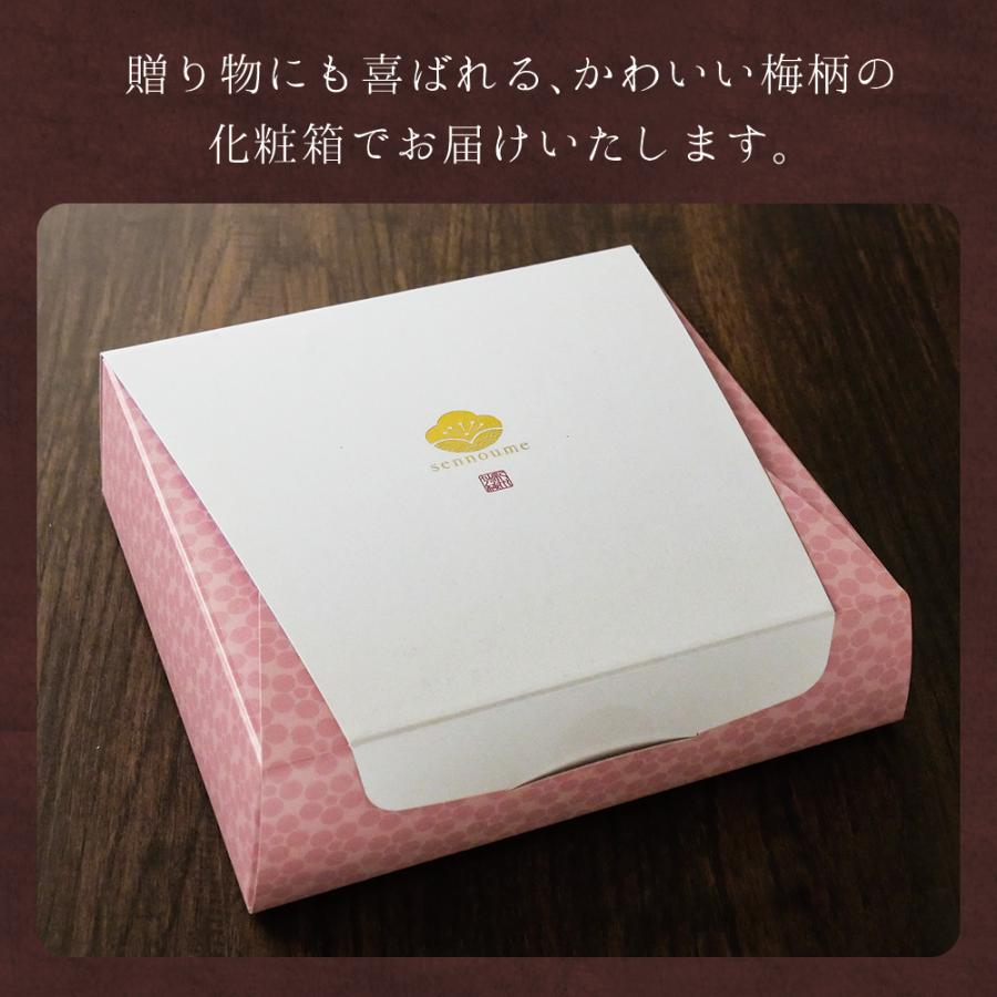 父の日 ギフト 梅干し 2024 はちみつ梅 大粒 400g 食品 食べ物 蜂蜜 50代 60代 70代 高級｜senpo｜13