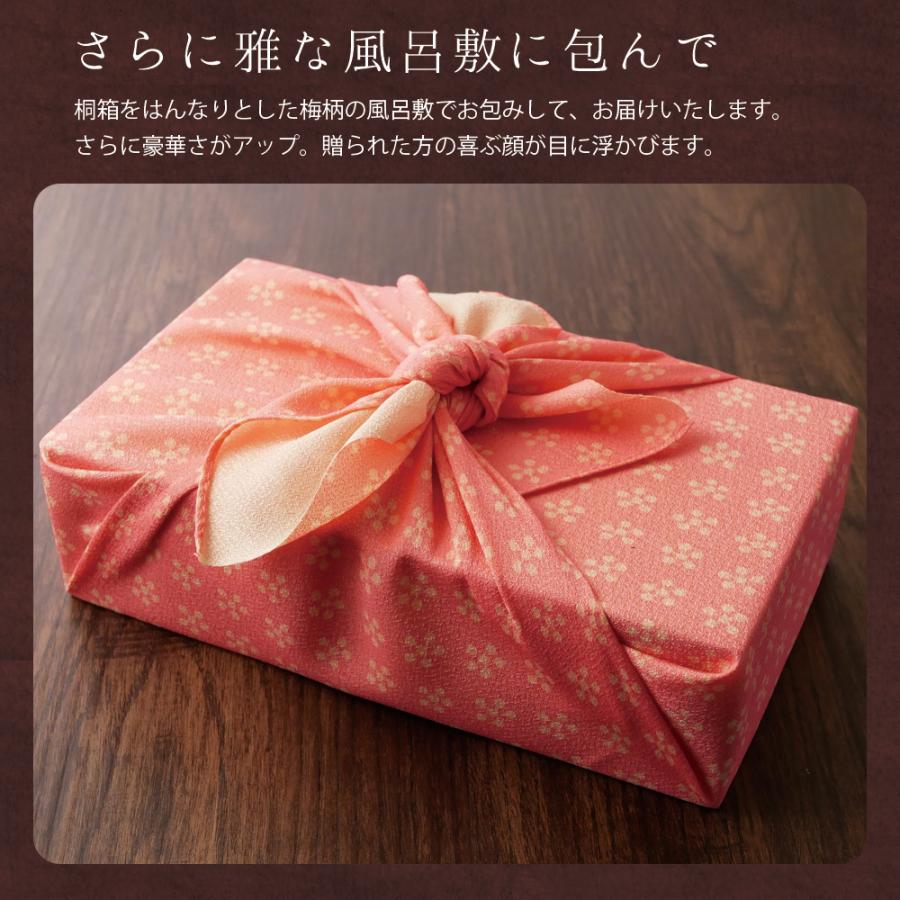 梅干し ギフト 個包装 梅ごこち ８粒入 ピンク風呂敷 プレゼント 誕生日 内祝 50代 70代 60代 高級｜senpo｜08