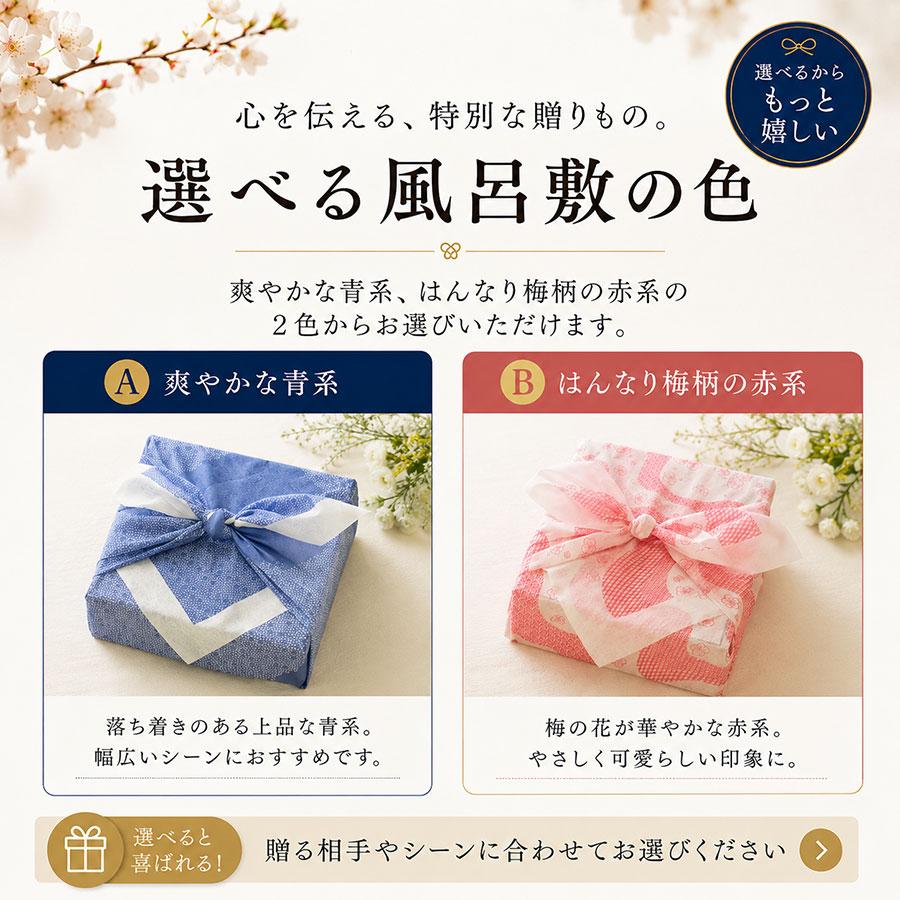 【ヤフショ独占販売】お中元 御中元 2026 ギフト 梅干し 個包装 梅ごこち 12粒 桐箱 高級 お祝い誕生日 | せんのうめ | 08