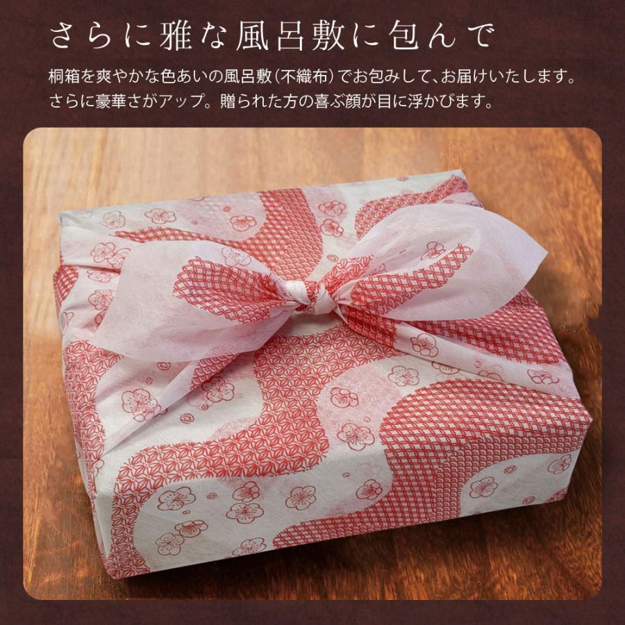 【ヤフショ独占販売】お中元 ギフト 梅干し 個包装 梅ごこち 12粒 桐箱 高級 お祝い誕生日 爆買 法事 初盆 お返し お供え 帰省土産 お菓子以外 | せんのうめ | 09