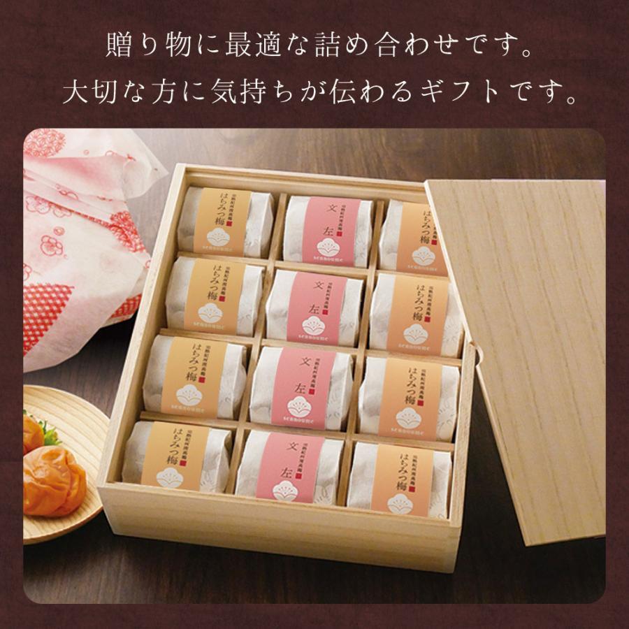 【ヤフショ独占販売】お中元 御中元 2026 ギフト 梅干し 個包装 梅ごこち 12粒 桐箱 高級 お祝い誕生日 | せんのうめ | 10