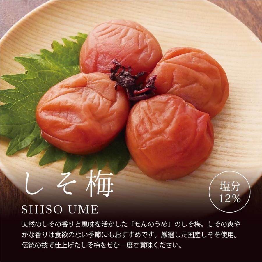 父の日 ギフト 梅干し 2024 重箱入り 豪華二段重 風呂敷ギフト 二種 660g プレゼント お祝い 誕生日 高級｜senpo｜07