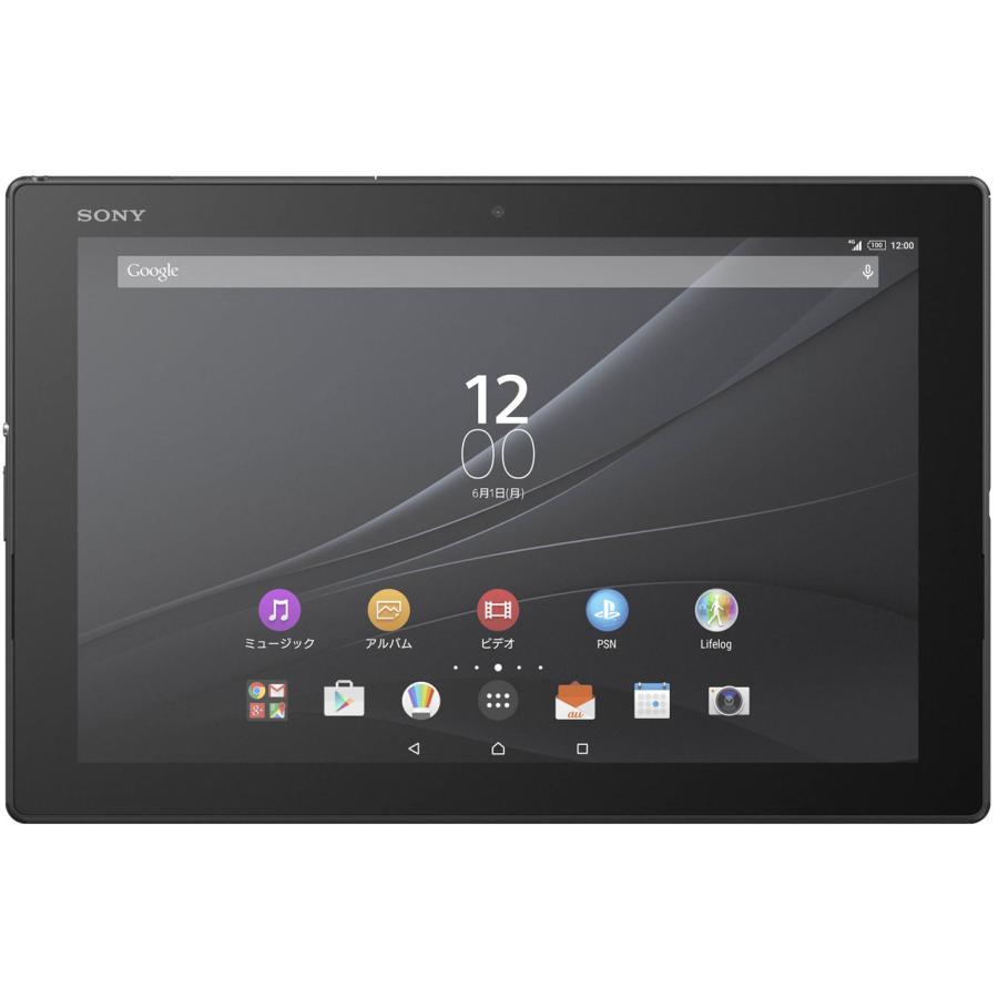 Xperia バッテリー良品 薄型・軽量デザイン角度調整【au Xperia バッテリー良品 薄型・軽量デザイン角度調整【au