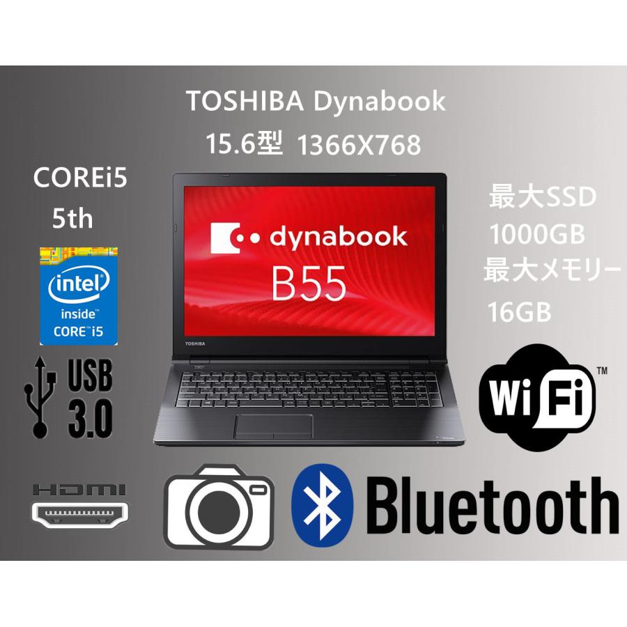 TOSHIBA Corei5 ノートパソコン Windows11 SSD128G TOSHIBA Corei5 ノートパソコン Windows11 SSD128G