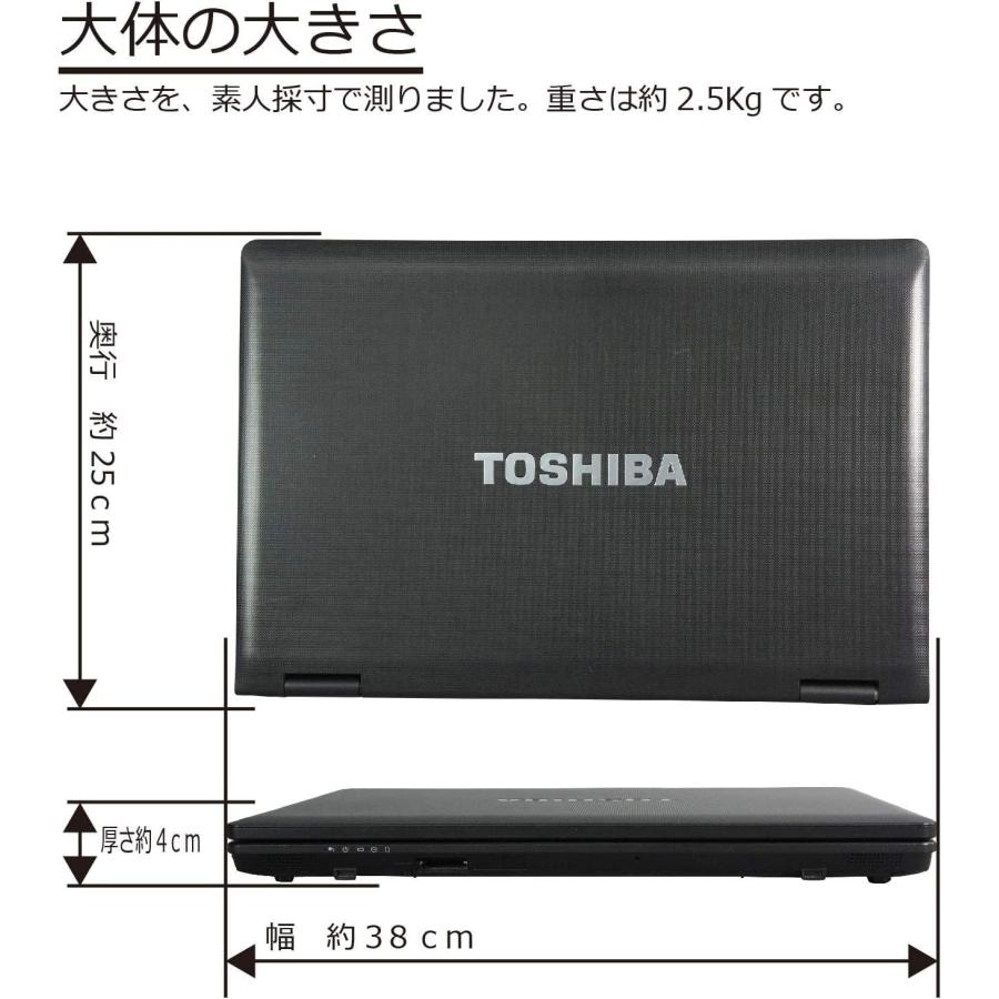 東芝 中古ノートパソコン dynabook Satellite B552 Core i7 3520M  Windows11 64bit メモリ8GB　新品SSD1TB WiFi マルチ 15.6型液晶 USB3.0｜senrakuen｜03