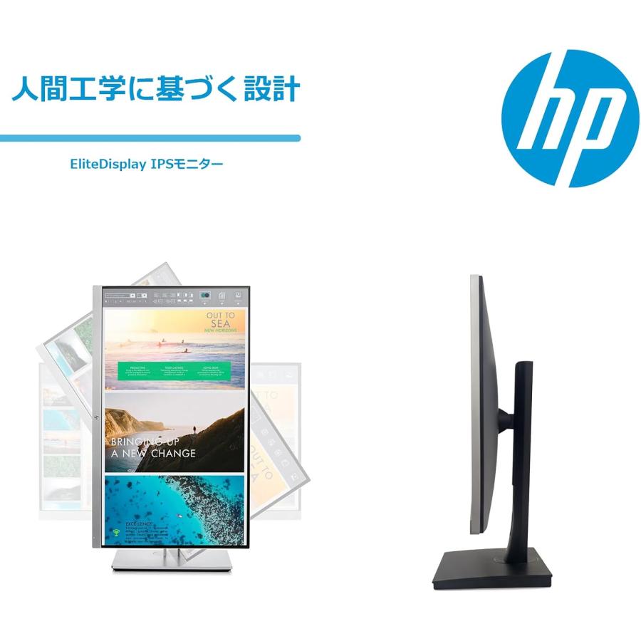 EliteDisplay HP E243 23.8インチワイド液晶モニター IPS フルHD(1920
