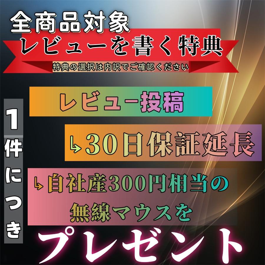 Panasonic Let’s note SZ6中古ノートパソコンPC軽量約0.9kg 激安特売品Office Win11-12.1型高画質 [i5-第7世代-8GB-512Gまで/Bluetooth/HDMI/カメラ内蔵]訳アリ｜senrakuen｜12