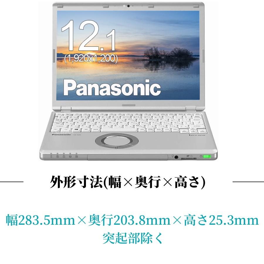 Panasonic Let’s note SZ6中古ノートパソコンPC軽量約0.9kg 激安特売品Office Win11-12.1型高画質 [i5-第7世代-8GB-512Gまで/Bluetooth/HDMI/カメラ内蔵]訳アリ｜senrakuen｜05