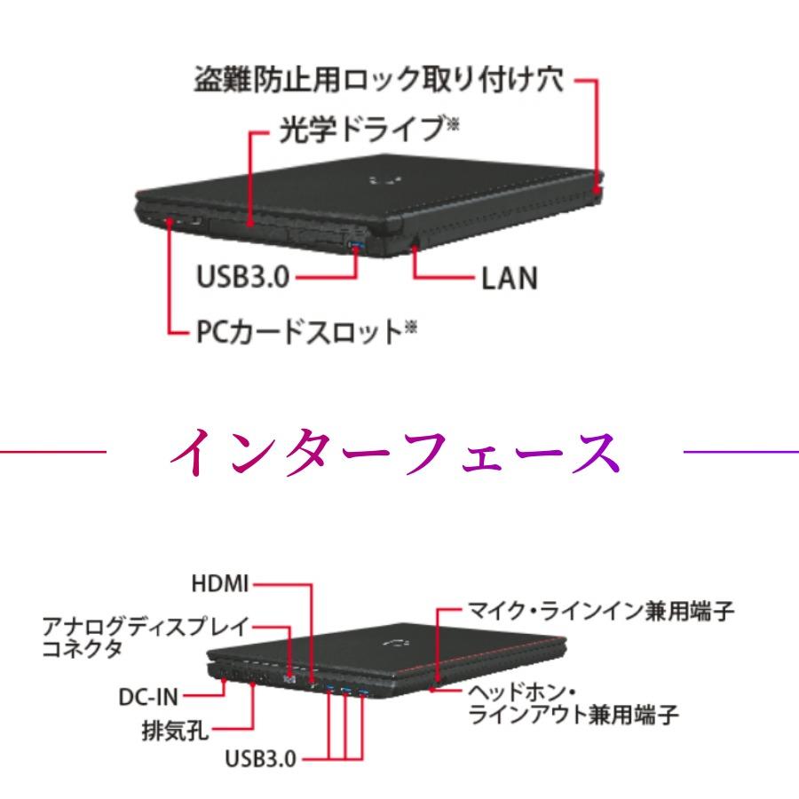 LIFEBOOK A 第7世代最新Win11高性能整備済みFUJITSU A577中古ノート