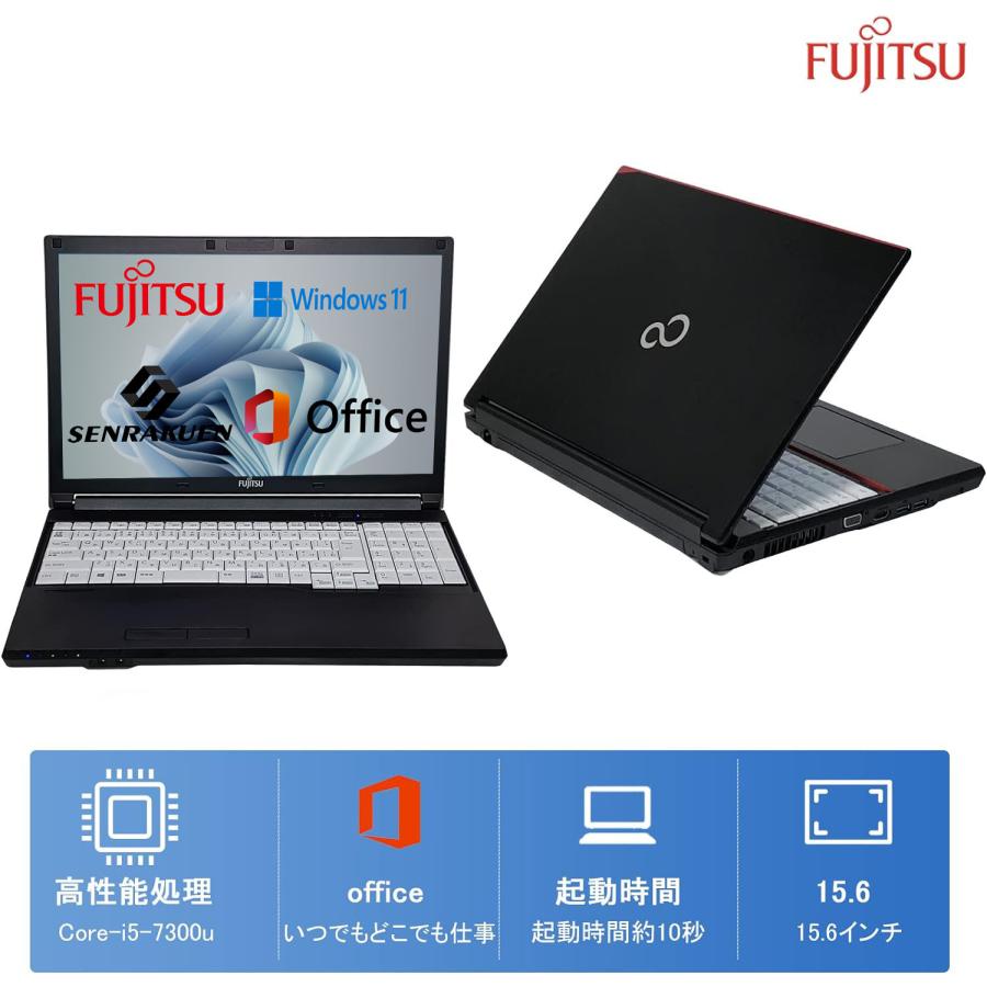 ノートパソコン Windows11 中古ノートパソコン 第7世代 Corei5 Office搭載 高速SSD128GB メモリ8GB  FMV LifeBook A Series15.6型 中古 ノートPC｜senrakuen｜03