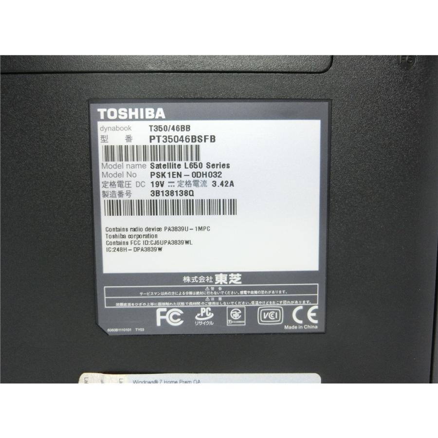 dynabook（ダイナブック） 中古東芝 TOSHIBAdynabook T350シリーズ