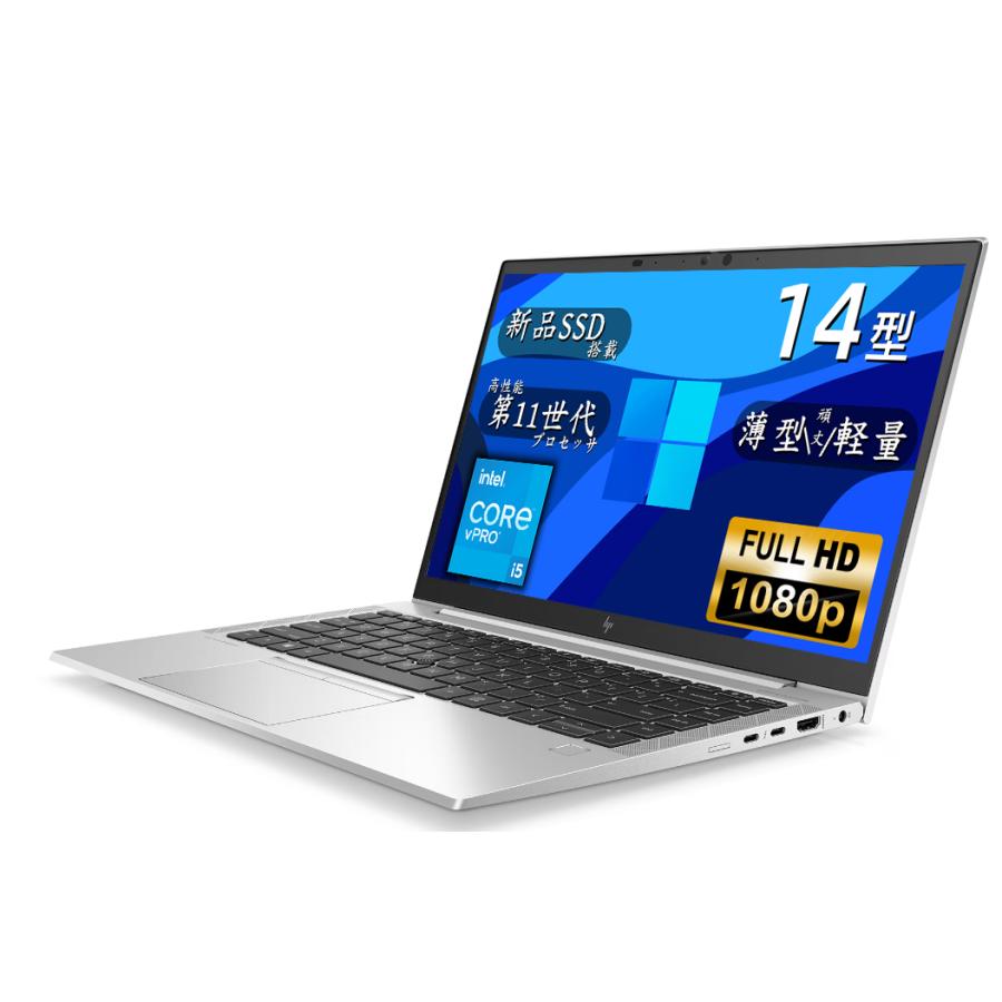 11世代Hp EliteBook 840 G8エイチピーノートフルHD/16GB Amazon.co.jp: HP EliteBook 840 G8 ビジネスノートパソコン (14