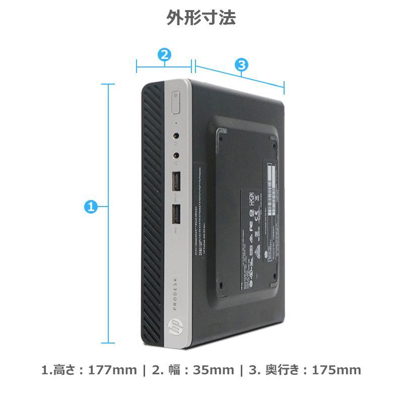 HP ProDesk 薄型軽量 i3 第6世代 8GB SSD500GB Lenovo HP ProDesk 400 G3 SFF MicrosoftOffice 2019 第6世代