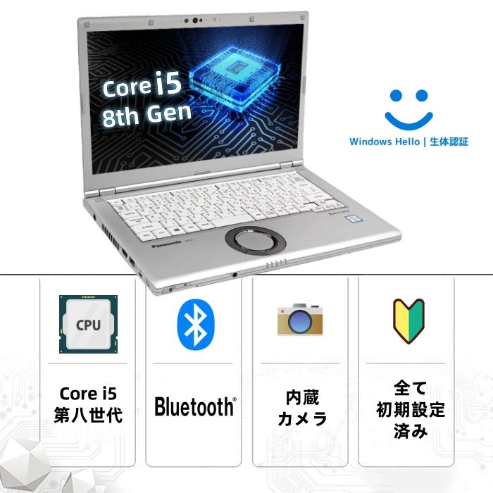 Let's note 国産メーカーPanasonic note第8世代最新Win11ノートパソコンCF-LV8/14型高画質/Corei5/メモリ8G /高速SSD搭載/Bluetooth/カメラ内蔵/Office/中古訳アリPC : 仙楽園OA機器ショップ - 通販 - Yahoo!ショッピング Let's note 国産メーカーPanasonic note第8世代最新Win11ノートパソコンCF-LV8/14型高画質/Corei5/メモリ8G /高速SSD搭載/Bluetooth/カメラ内蔵/Office/中古訳アリPC : 仙楽園OA機器ショップ - 通販 - Yahoo!ショッピング