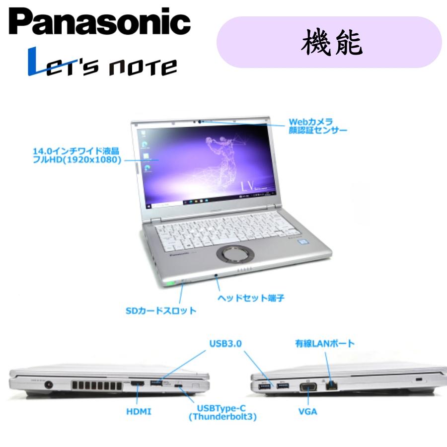 国産メーカーPanasonic Let's note第8世代最新Win11ノートパソコンCF-LV8/14型高画質/Corei5/メモリ8G/高速SSD 搭載/Bluetooth/カメラ内蔵/Office/中古訳アリPC : hr-04 : 仙楽園OA機器ショップ - 通販 - Yahoo!ショッピング 国産メーカーPanasonic Let's note第8世代最新Win11ノートパソコンCF-LV8/14型高画質/Corei5/メモリ8G/高速SSD 搭載/Bluetooth/カメラ内蔵/Office/中古訳アリPC : hr-04 : 仙楽園OA機器ショップ - 通販 - Yahoo!ショッピング