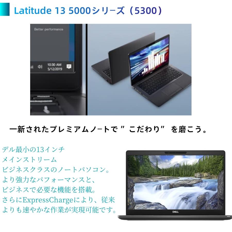 Dell 5300 core i5 win11 ssd512 win11 ノート