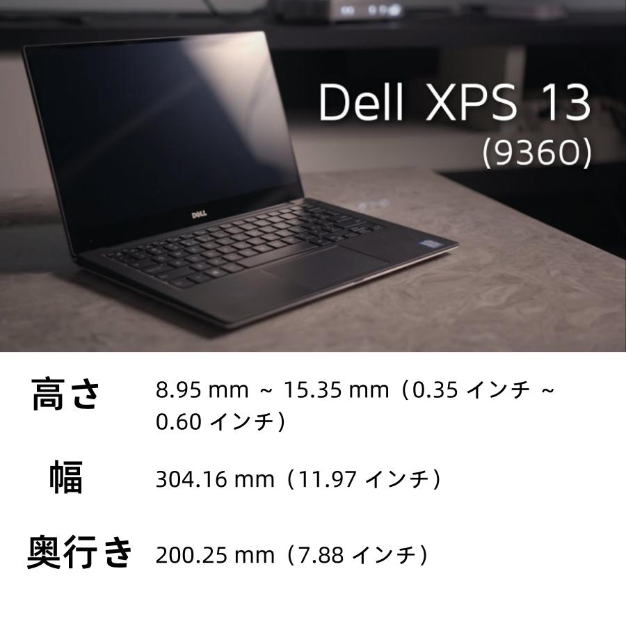 XPS 13 DELL XPS13 9360整備済み中古ノートパソコン軽量薄型高 XPS 13 DELL XPS13 9360整備済み中古ノートパソコン軽量薄型高
