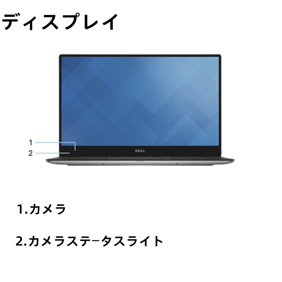XPS 13 DELL XPS13 9360整備済み中古ノートパソコン軽量薄型高 XPS 13 DELL XPS13 9360整備済み中古ノートパソコン軽量薄型高