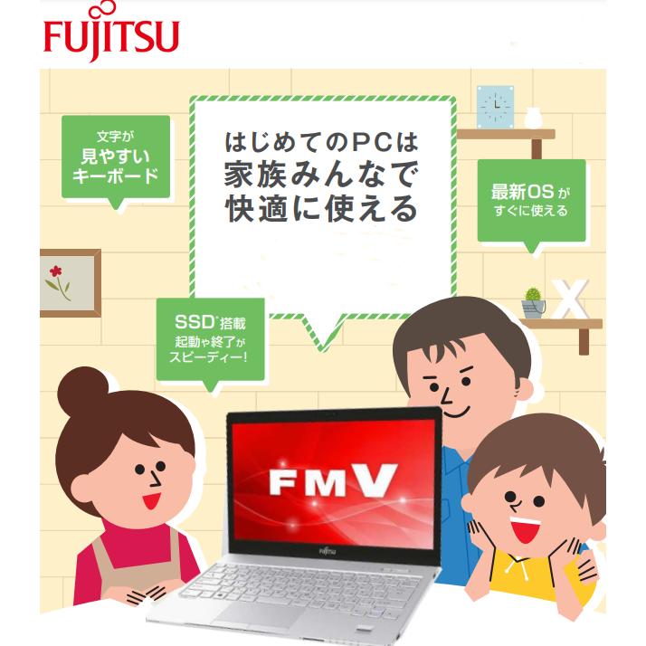 FUJITSU LIFEBOOK SH75中古ノート Office Win11Home搭載-13.3型 (1920x1080) [Core i5-5200U-8GB-SSD256GB-有線LAN/無線WIFI/HDMI/DVDドライブ(DVDRW)]｜senrakuen｜02