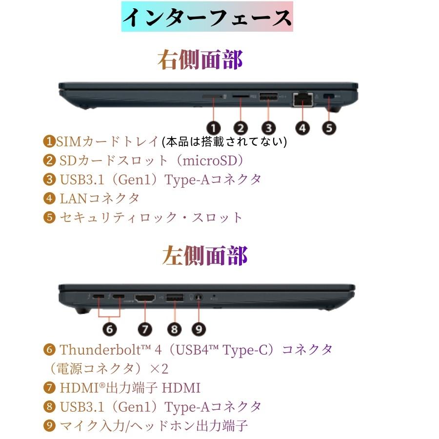 dynabook 新品高速SSD搭載TOSHIBA第11世代極軽極薄で頑丈-最新 dynabook 新品高速SSD搭載TOSHIBA第11世代極軽極薄で頑丈-最新