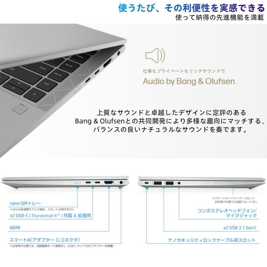 EliteBook HP 840 G7 14インチフルHDノートブックCore i7-10610U EliteBook HP 840 G7 14インチフルHDノートブックCore i7-10610U