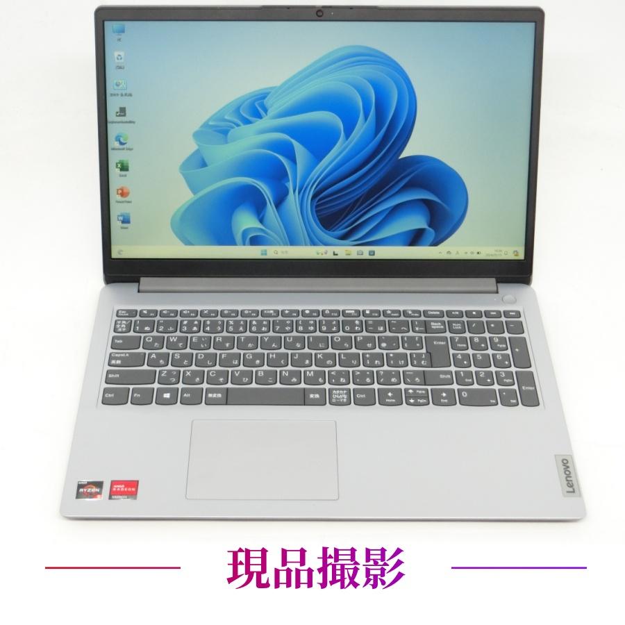 Ideapad 最新Win11軽量薄型高性能PC 中古ノートパソコン 15.6型フルHD 
