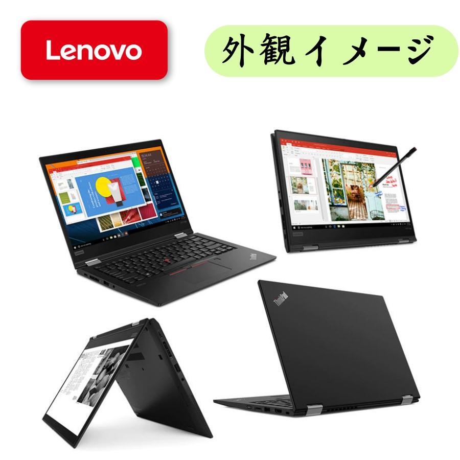ThinkPad Yoga 2in1内蔵タッチペン360度回転Lenovo X1Yoga最新Win11第七世代ノートパソコン 14型フルHD/Corei5/メモリ8G/高速SSD搭載/内蔵カメラ/Bluetooth/office/中古訳アリPC : 仙楽園OA機器ショップ - 通販 - Yahoo!ショッピング ThinkPad Yoga 2in1内蔵タッチペン360度回転Lenovo X1Yoga最新Win11第七世代ノートパソコン 14型フルHD/Corei5/メモリ8G/高速SSD搭載/内蔵カメラ/Bluetooth/office/中古訳アリPC : 仙楽園OA機器ショップ - 通販 - Yahoo!ショッピング