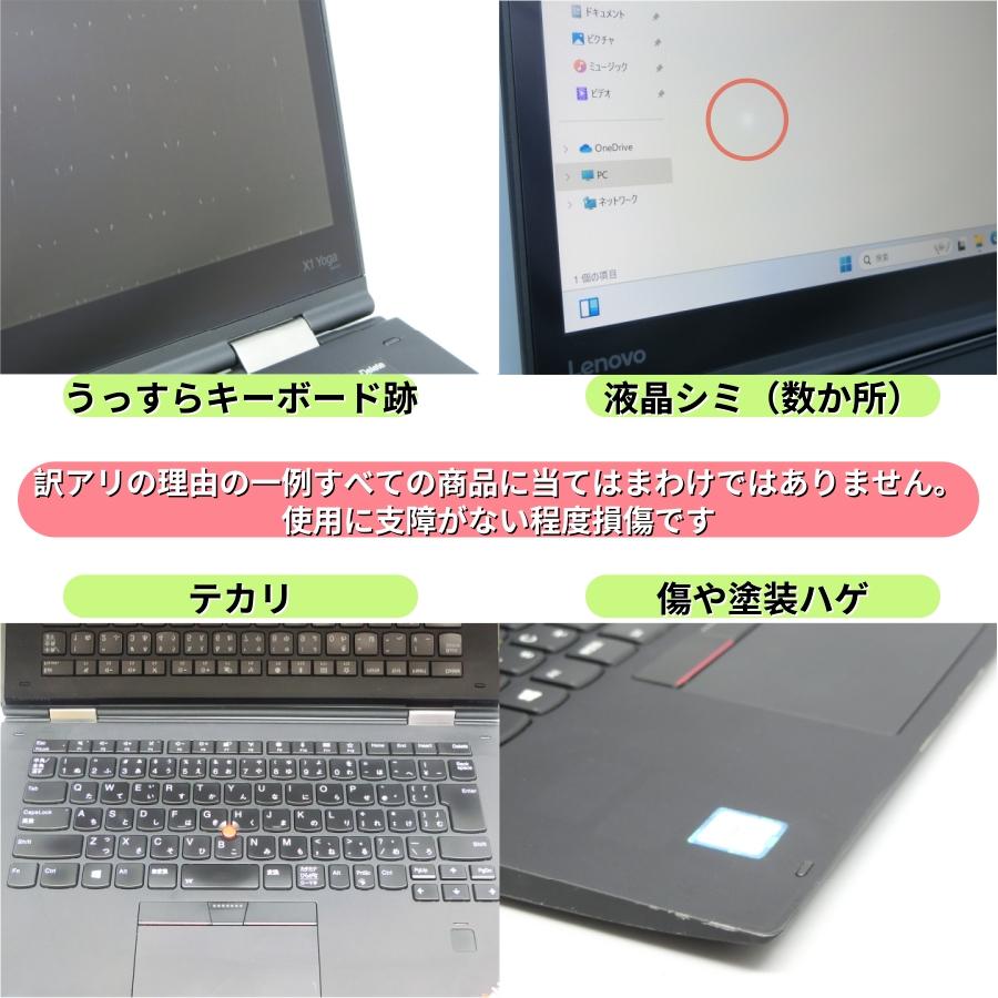 ThinkPad Yoga 2in1内蔵タッチペン360度回転Lenovo X1Yoga最新 ThinkPad Yoga 2in1内蔵タッチペン360度回転Lenovo X1Yoga最新
