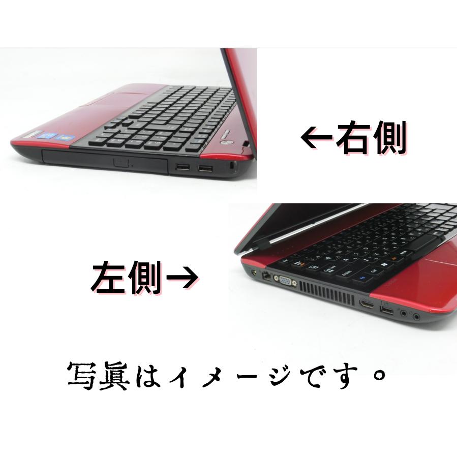 LaVie NEC LS150中古ノート Office Win10Home搭載-15.6型 LaVie NEC LS150中古ノート Office Win10Home搭載-15.6型