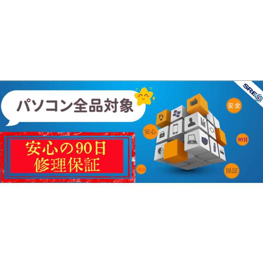 LaVie NEC LS150中古ノート Office Win10Home搭載-15.6型 LaVie NEC LS150中古ノート Office Win10Home搭載-15.6型