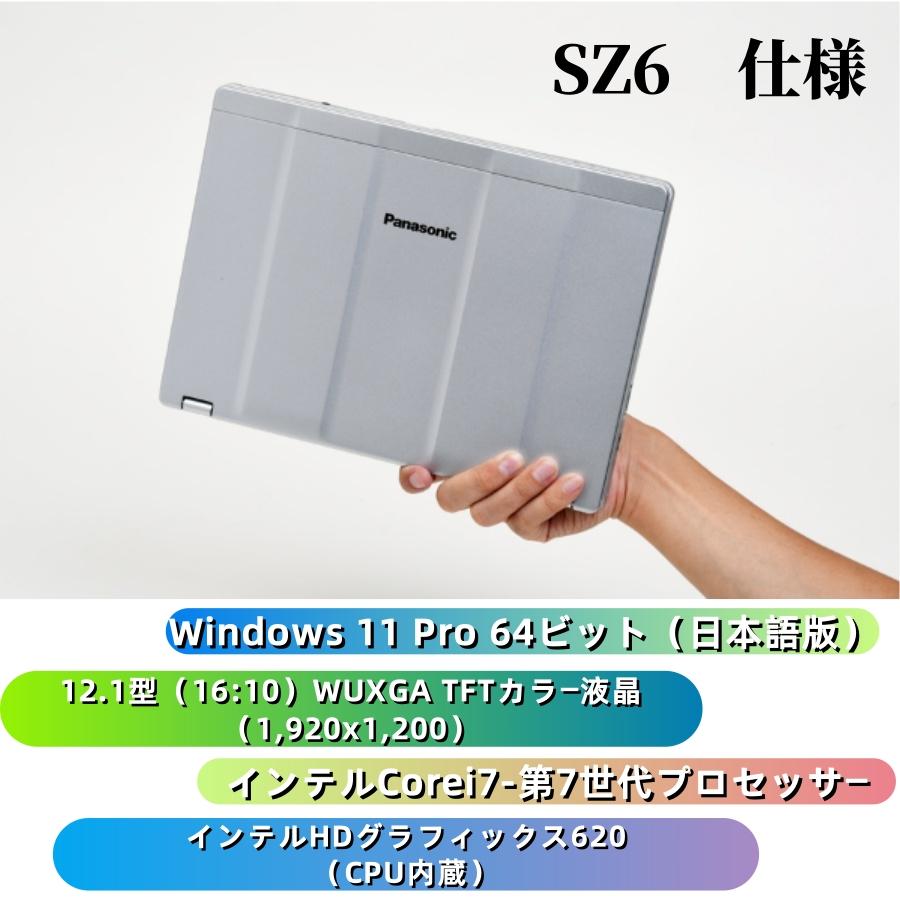 Let's note Panasonic note第7世代Corei7軽量頑丈最新Win11 Let's note Panasonic note第7世代Corei7軽量頑丈最新Win11
