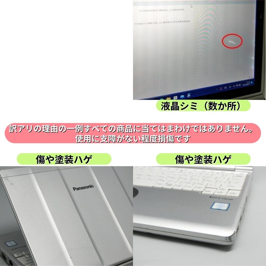 Let's note Panasonic note第7世代Corei7軽量頑丈最新Win11 Let's note Panasonic note第7世代Corei7軽量頑丈最新Win11