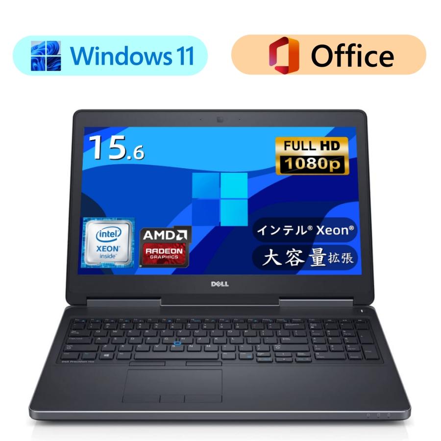 DELL PRECISION 7520 i7 16GB SSD256GB 超美品 Dell Precision 7520 i7-7700HQ/16GB/256+1000/10Pro UHD