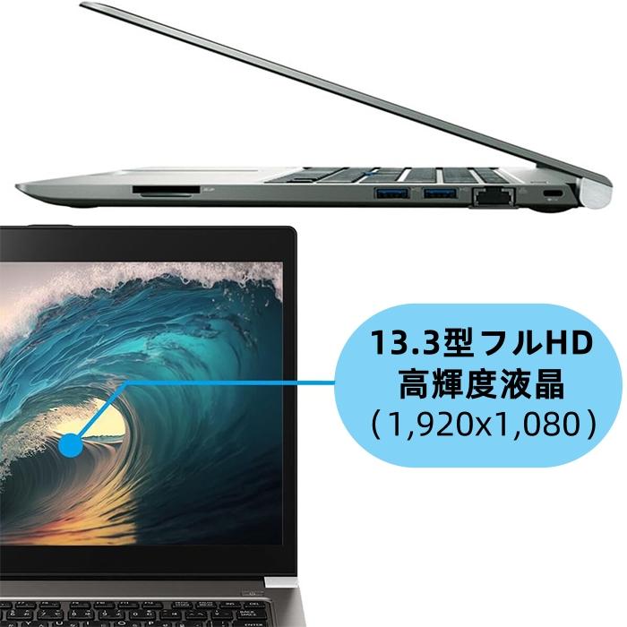 dynabook TOSHIBA第6世代Corei7最新Win11薄型軽量高性能ノート dynabook TOSHIBA第6世代Corei7最新Win11薄型軽量高性能ノート