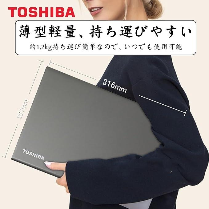 TOSHIBA第6世代Corei7最新Win11薄型軽量高性能ノートパソコン13.3型フルHD/dynabook R63 /office/メモリ8G/高速SSD対応/Bluetooth/HDMI/カメラ内蔵/中古訳ありPC : hr-r63-i7 : 仙楽園OA機器ショップ - 通販 - Yahoo!ショッピング TOSHIBA第6世代Corei7最新Win11薄型軽量高性能ノートパソコン13.3型フルHD/dynabook R63 /office/メモリ8G/高速SSD対応/Bluetooth/HDMI/カメラ内蔵/中古訳ありPC : hr-r63-i7 : 仙楽園OA機器ショップ - 通販 - Yahoo!ショッピング