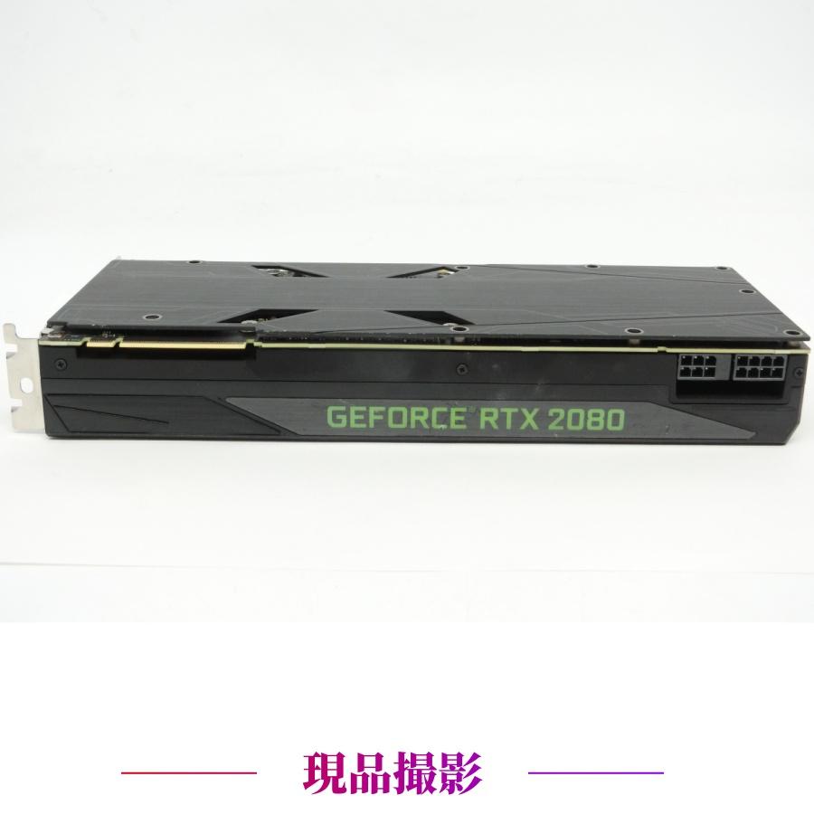 NVIDIA GeForce RTX 2080 8GB(GDDR6) 【中古安いグラフィック NVIDIA GeForce RTX 2080 8GB(GDDR6) 【中古安いグラフィック