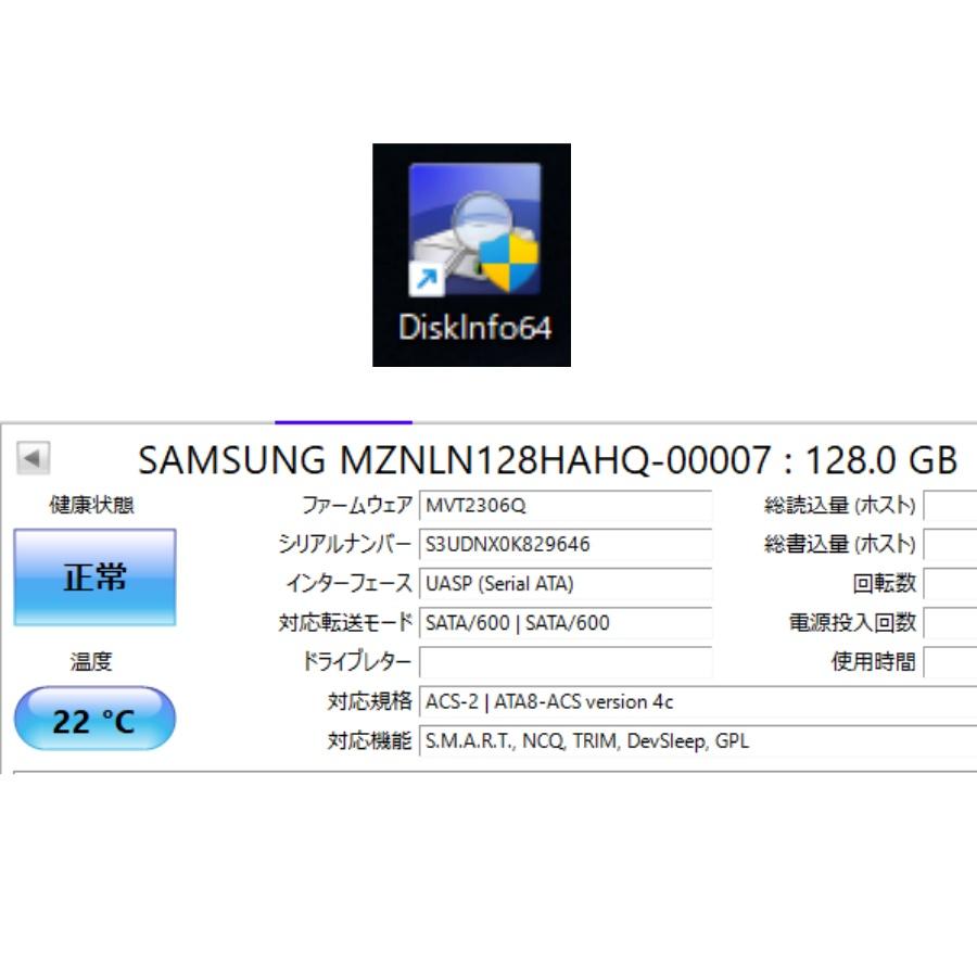 【動作確認済品】SAMSUNG MZNLN128HAHQ-00007(PM871b)   中古 内蔵 M.2 SSD128G【健康状態正常/フォーマット済】（1枚/3枚セット/5枚セット/10枚セット）｜senrakuen｜02