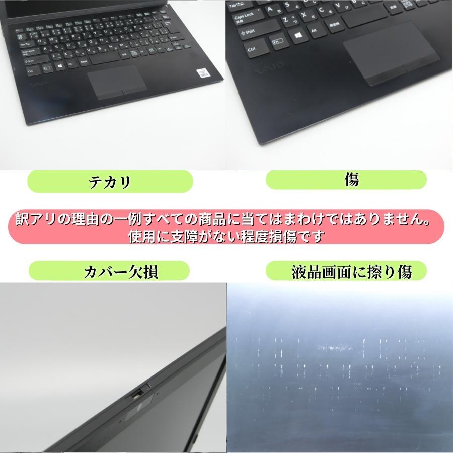 VAIO 第10世代最新Win11高性能SONY VJPG13薄型軽量ノート VAIO 第10世代最新Win11高性能SONY VJPG13薄型軽量ノート