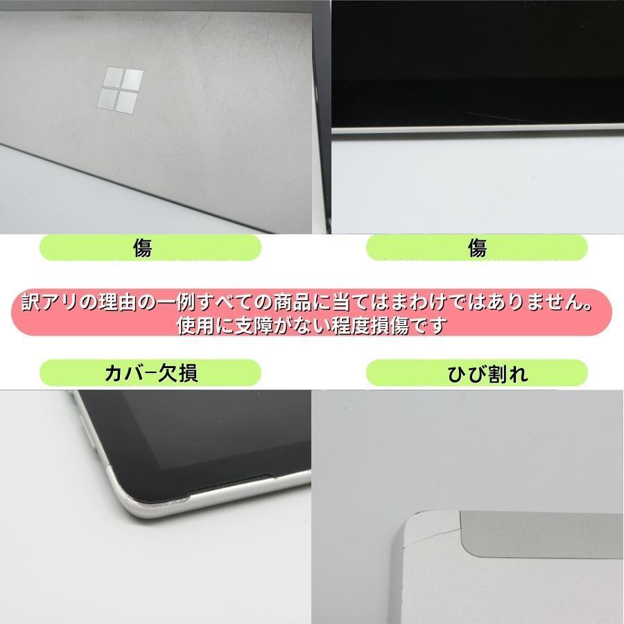 Surface Go SurfaceGO2 1926最新Win11軽量薄型高性能中古 Surface Go SurfaceGO2 1926最新Win11軽量薄型高性能中古