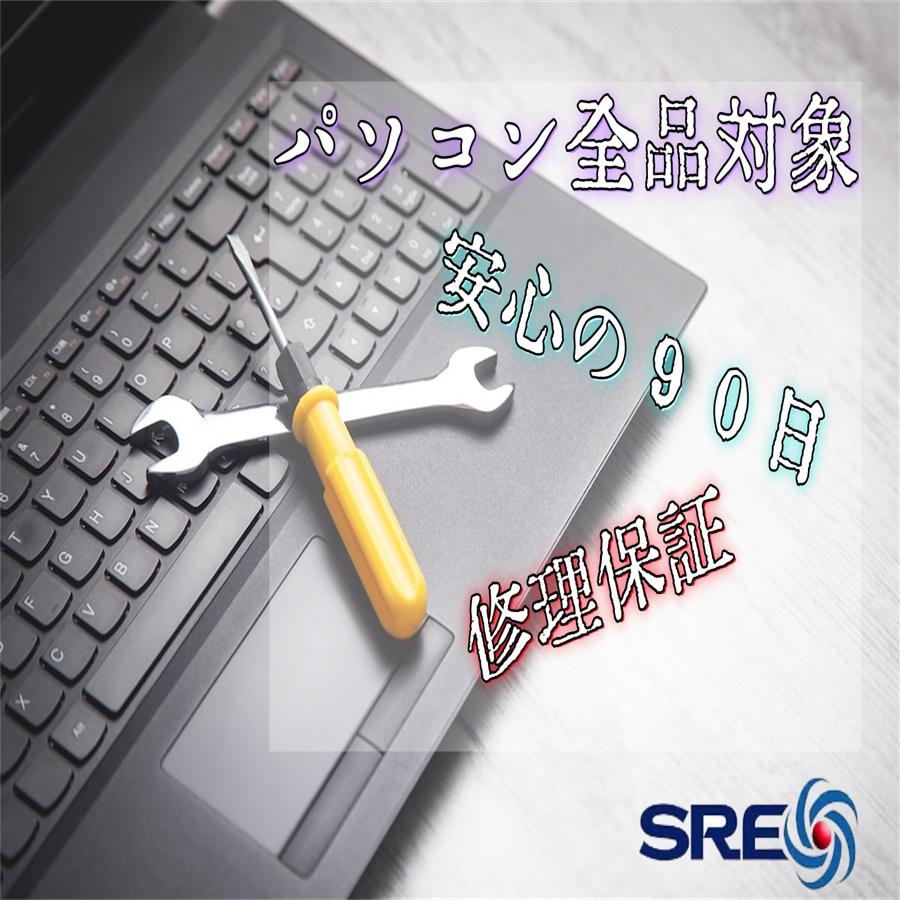 Panasonic Let‘s note CF-SX3 中古ノートPC 軽量約1.19kg Office Win11対応-12.1型 (1600 x 900) [i5-第4世代-8GB-新品高速SSD256G/Bluetooth/HDMI/内蔵カメラ]｜senrakuen｜13