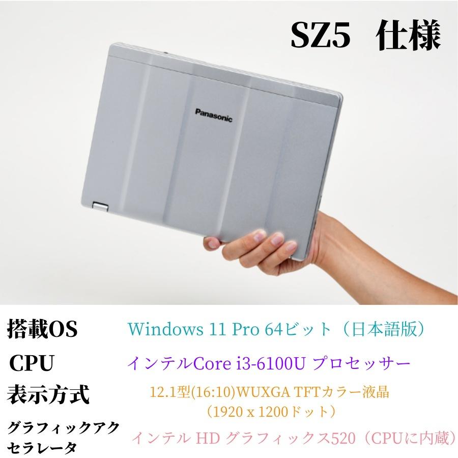 (現品撮影)Panasonic CF-SZ5中古ノートPC軽量 Office Win11対応-12.1型 (1920x1200) [i3-6100U-4GB-M.2SSD256G/Bluetooth/HDMI/内蔵カメラ/有線LAN]｜senrakuen｜02