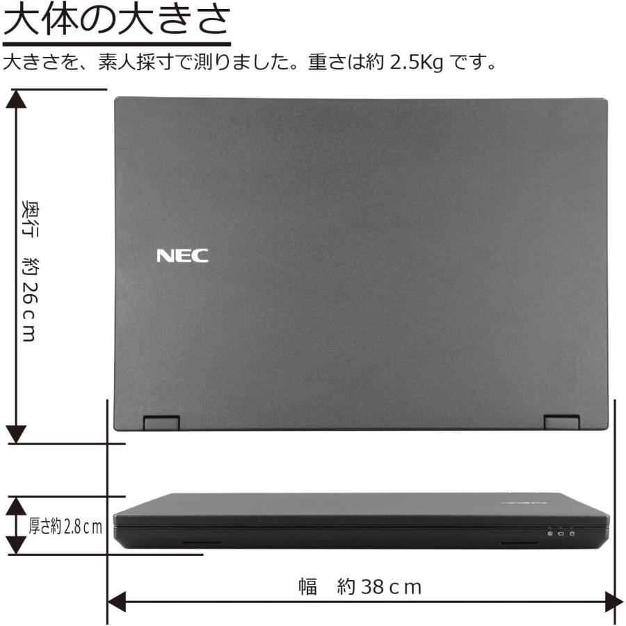 NEC VersaPro VEE11R-A ノートパソコン ノートPC タイプVE＜VE-L＞ : VersaPro | ビジネスPC（法人向け