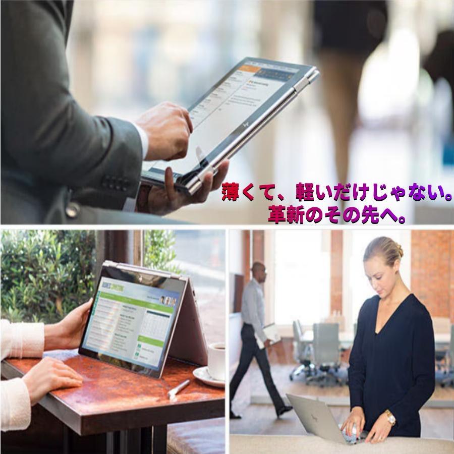 ProBook 450 HP G8 第11世代 高性能Core i3-1115G4 メモリ16GB