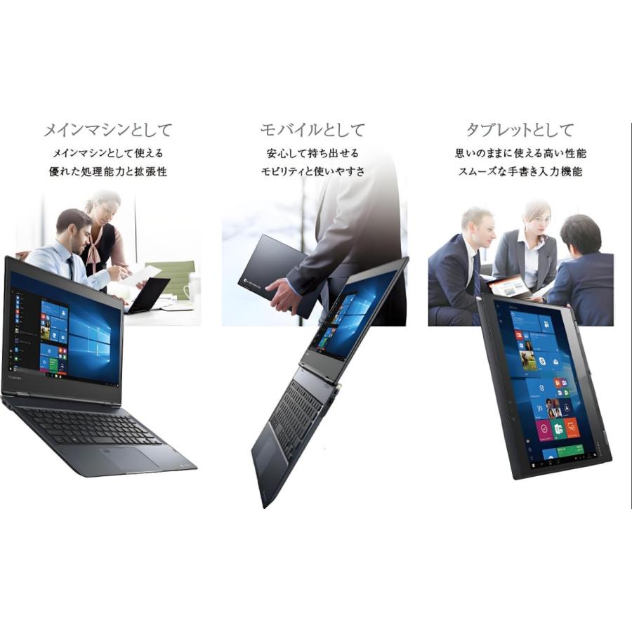 dynabook（ダイナブック） 軽量 2-IN-1ノートパソコン dynabook VC72/J