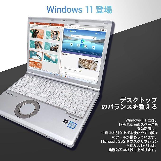 Let's note 国産メーカーPanasonic noteSZ5軽量頑丈第6世代最新Win11