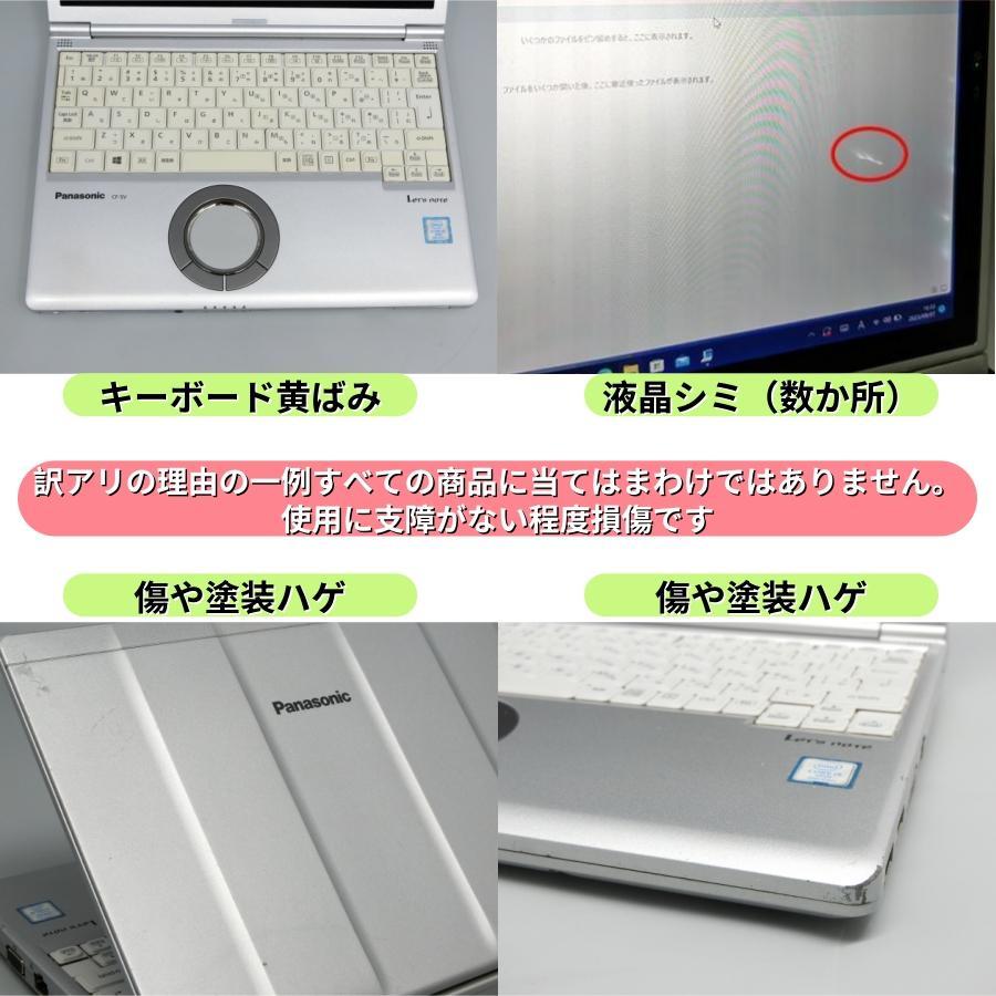 Let's note 国産メーカーPanasonic noteSZ5軽量頑丈第6世代最新Win11
